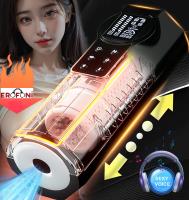Erofoni Dijital Ekran Usb Şarjlı Otomatik İleri Geri Hareketli 30 CM Süper Teknolojik Suni Yapay Vajina Mastürbatör